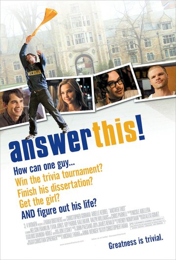 Дай-ка ответ! || Answer This! (2011)