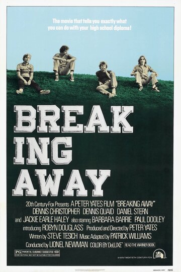 Уходя в отрыв || Breaking Away (1979)