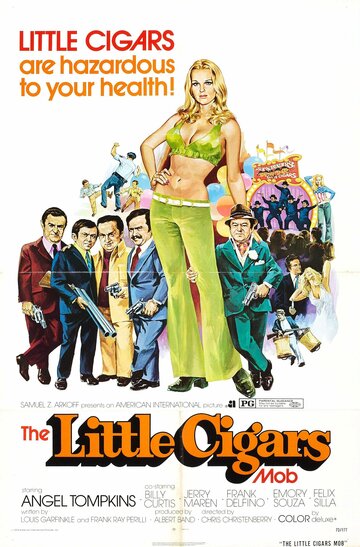 Маленькие сигары || Little Cigars (1973)