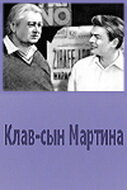 Клав – сын Мартина (1970)