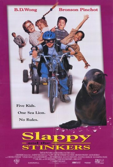 Хлопушка и Вонючки || Slappy and the Stinkers (1998)