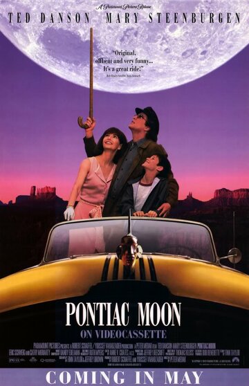 Луна Понтиак || Pontiac Moon (1994)