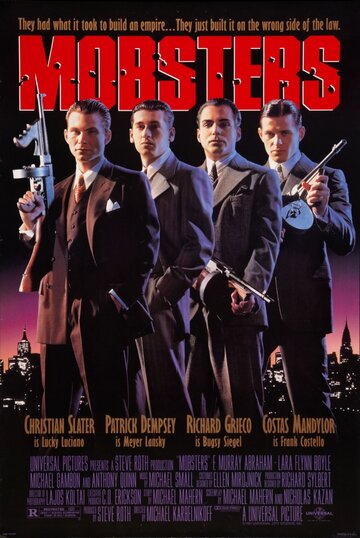Гангстеры || Mobsters (1991)