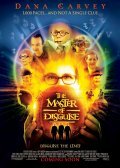 Мастер перевоплощения || The Master of Disguise (2002)