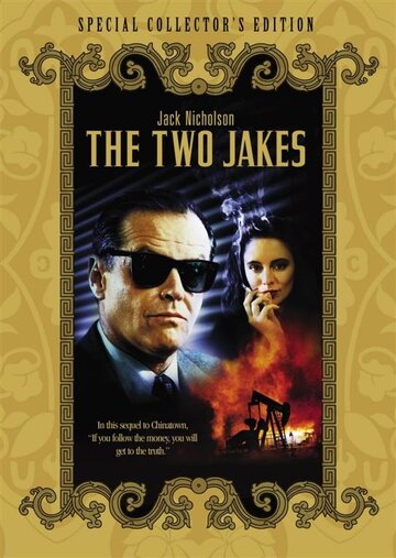 Два Джейка || The Two Jakes (1990)