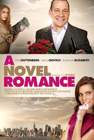 Это не ты || A Novel Romance (2011)