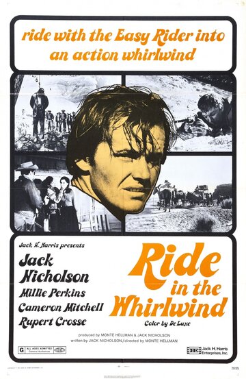 Побег в никуда || Ride in the Whirlwind (1966)