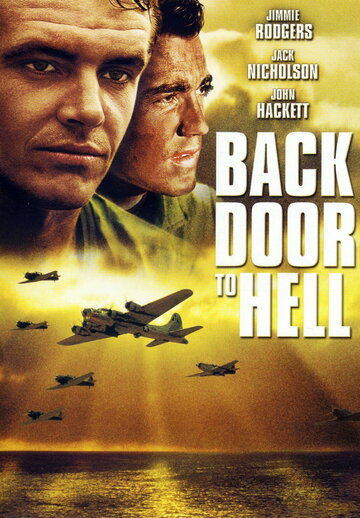 Задняя дверь в ад || Back Door to Hell (1964)