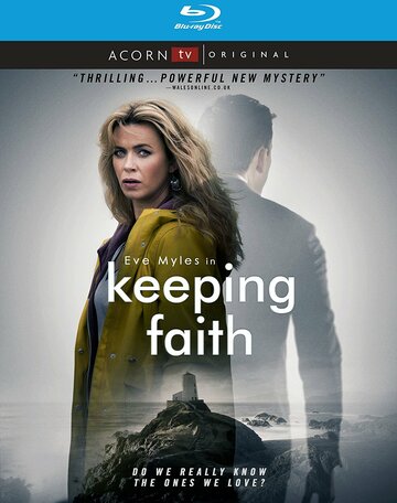 Спасти Фэйт || Keeping Faith (2017)