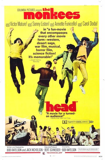 Голова || Head (1968)