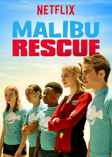 Спасатели Малибу || Malibu Rescue (2019)