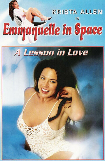 Эммануэль: Урок наслаждения || Emmanuelle 3: A Lesson in Love (1994)