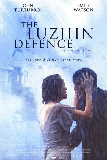 Защита Лужина || The Luzhin Defence (2000)