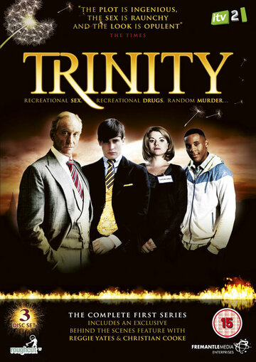 Троица || Trinity (2009)