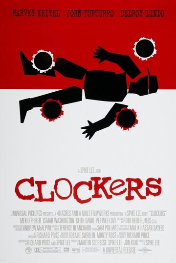 Толкачи || Clockers (1995)