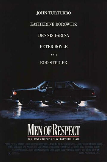 Уважаемые люди || Men of Respect (1990)