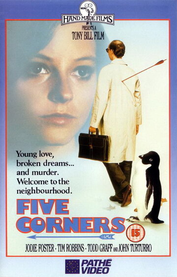 Пять углов || Five Corners (1987)