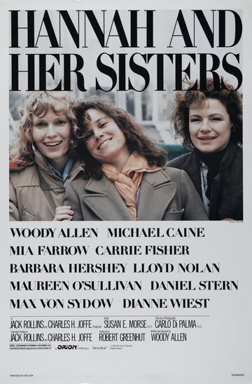 Ханна и её сестры || Hannah and Her Sisters (1986)