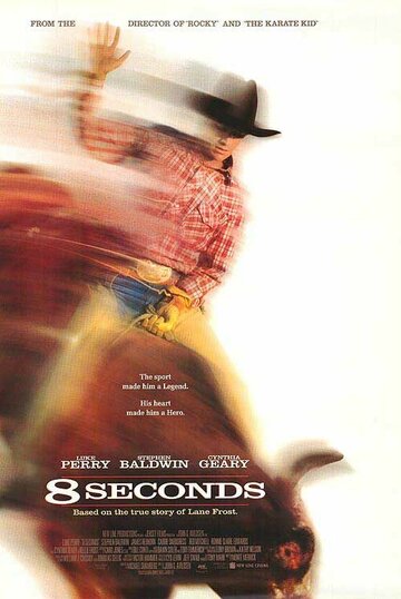 8 секунд || 8 Seconds (1994)