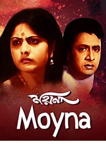Moyna (1978)