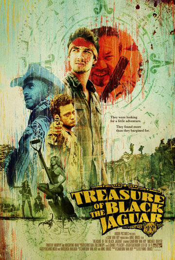 Сокровища чёрного ягуара (2010)