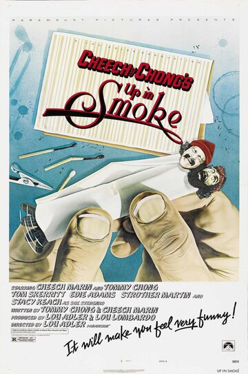 Укуренные || Up in Smoke (1978)