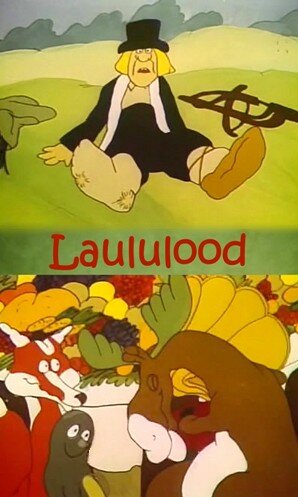 Истории в песнях (1985)