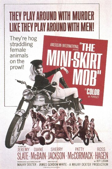 Банда в мини-юбках || The Mini-Skirt Mob (1968)