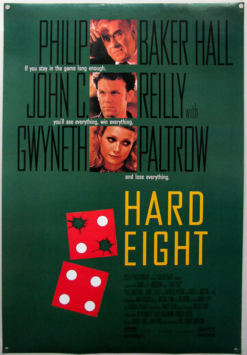 Роковая восьмерка || Hard Eight (1996)