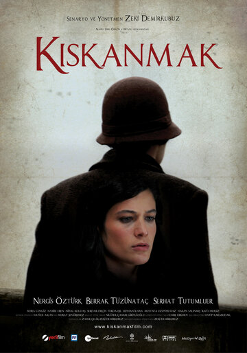 Зависть || Kiskanmak (2009)