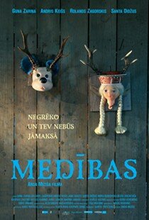Охота || Medibas (2009)