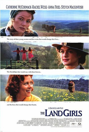 Три англичанки за городом || The Land Girls (1998)