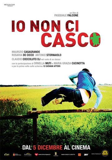 Я не упаду || Io non ci casco (2008)