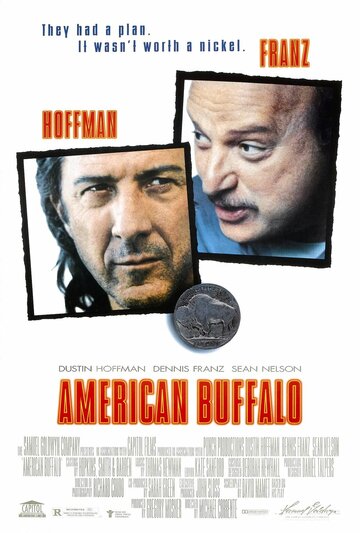 Американский бизон || American Buffalo (1996)