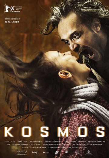 Космос || Kosmos (2009)