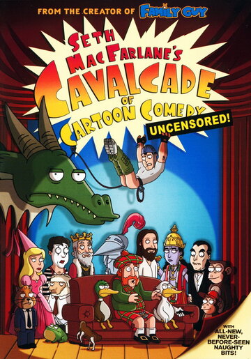 Кавалькада мультипликационных комедий || Seth MacFarlane's Cavalcade of Cartoon Comedy (2008)