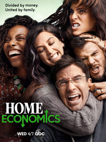 Домоводство || Home Economics (2021)