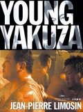Молодой Якудза || Young Yakuza (2007)