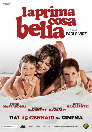 Первое прекрасное || La prima cosa bella (2010)