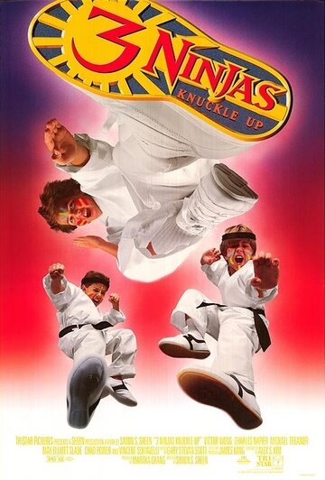 Три ниндзя: Костяшки вверх || 3 Ninjas: Knuckle Up (1993)