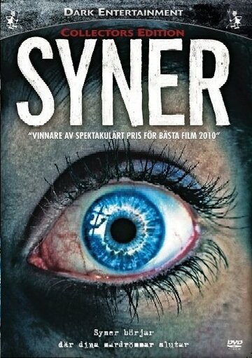 Видения || Syner (2009)