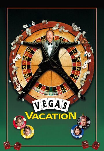 Каникулы в Вегасе || Vegas Vacation (1997)
