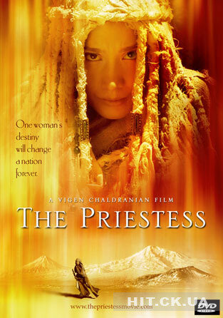 Жрица || The Priestess (2007)