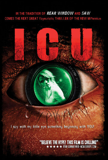 Я вижу тебя || I.C.U. (2009)