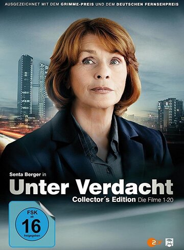 Под подозрением || Unter Verdacht (2002)