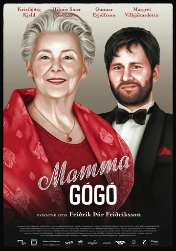Мама Гого || Mamma Gógó (2010)