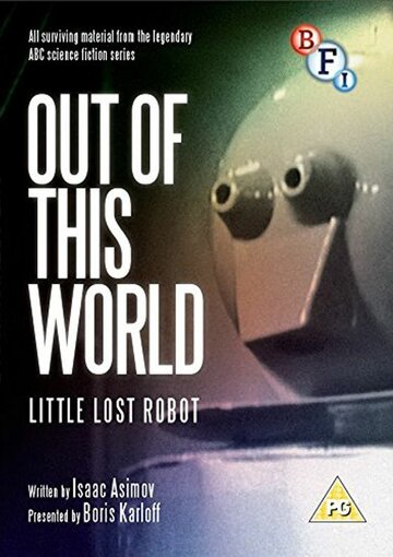 Вне этого мира || Out of This World (1962)