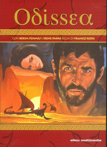 Приключения Одиссея || Odissea (1968)