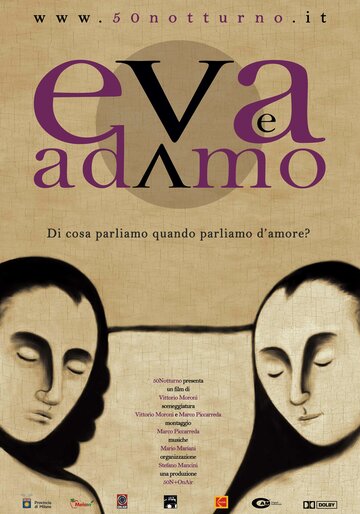 Адам и Ева || Eva e Adamo (2009)