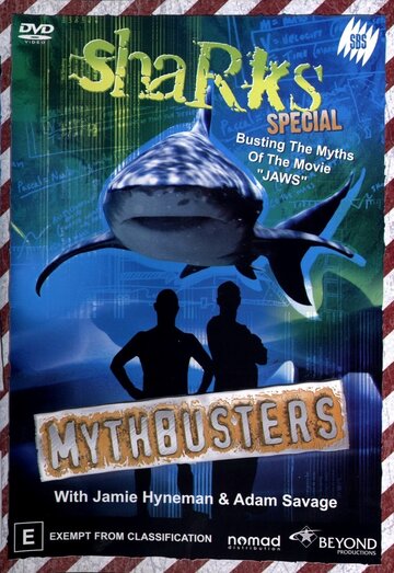 Разрушители легенд: Челюсти || MythBusters: Jaws Special (2005)